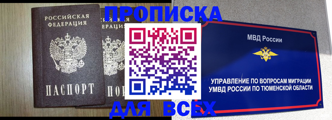 временная регистрация госуслуги в Кирсе