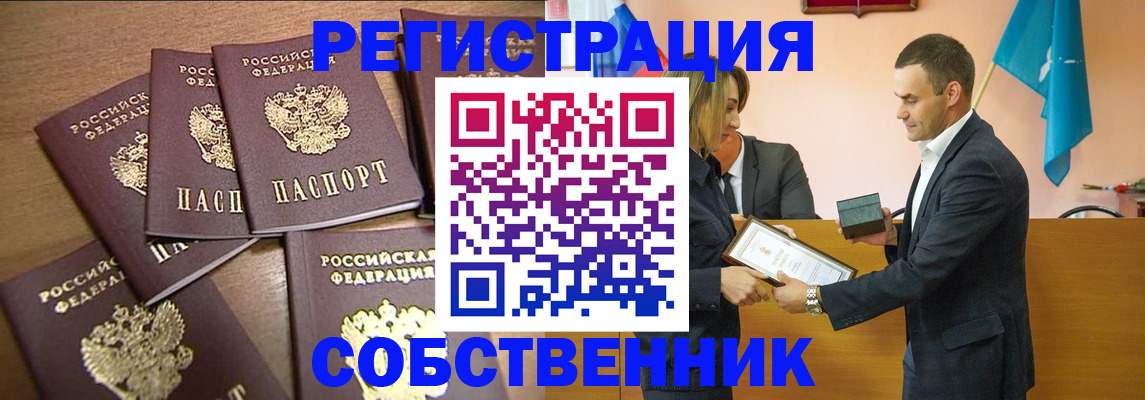 прописка для военкомата в Кирсе